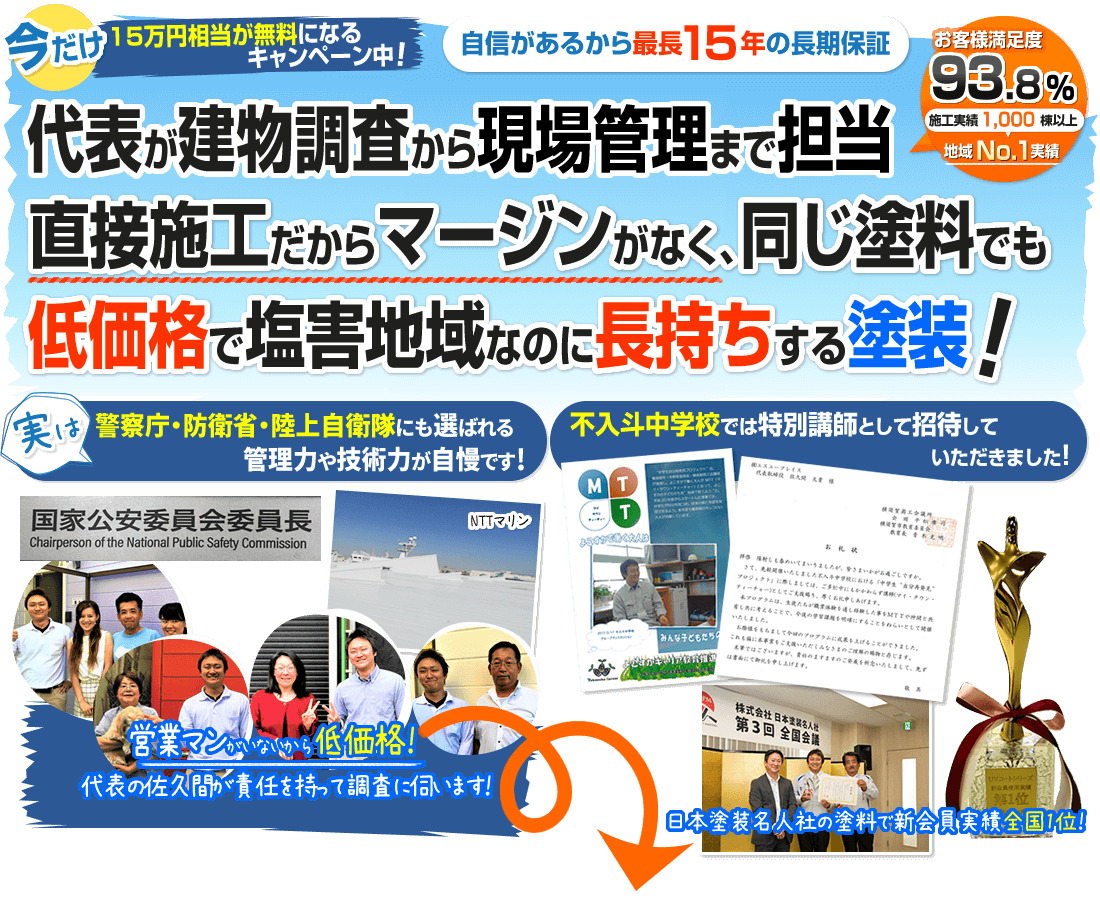 メインイメージ